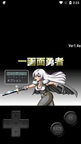 一画面勇者手机版截图0