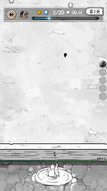 国王指意2024最新版截图3