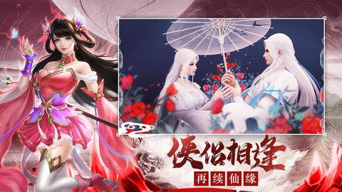 千古宠界2023最新版截图2