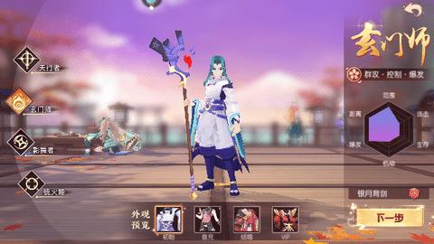 剑刃风华重制版截图0