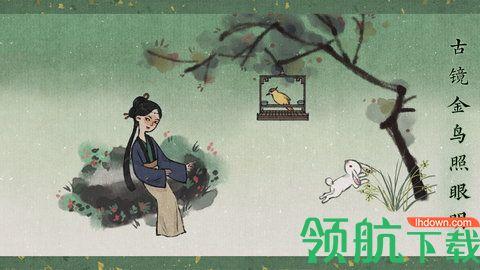 古镜记官方版截图0