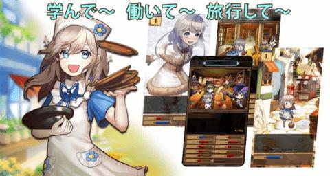 千年少女最新版截图0