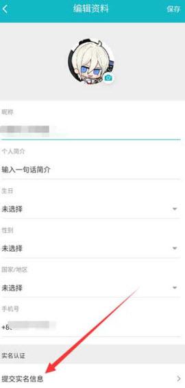 taptap软件