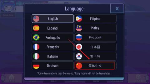 加查薰衣草最新版2023