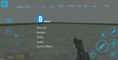 盖瑞模组无限子弹修改版