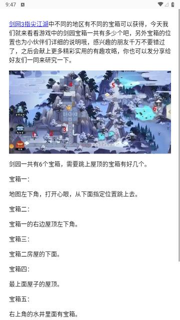 996游戏盒2023最新版