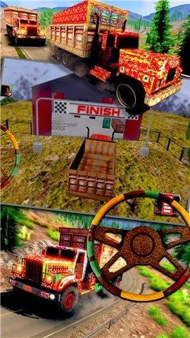 真实越野模拟器破解版截图0