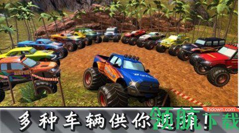 全民四驱越野安卓版截图2