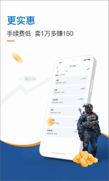 igxe电竞饰品交易平台截图2