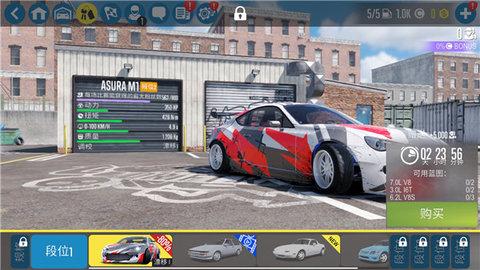 CarX漂移赛车2全车辆解锁版