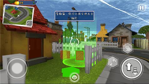 你好邻居2免费版