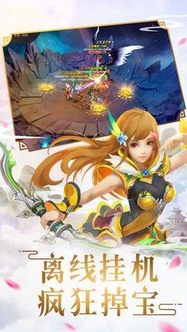 仙灵剑武动六界安卓版截图3