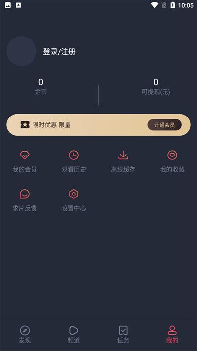 豚豚剧app官方最新版2024截图3