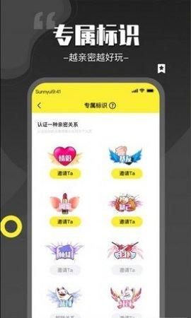 来一局APP官方免费版