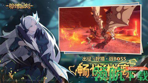 狩猎时刻手游最新版截图2