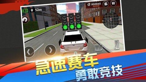 急速竞技赛车3D安卓版