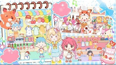 托卡魔法甜心小屋官方正版截图0