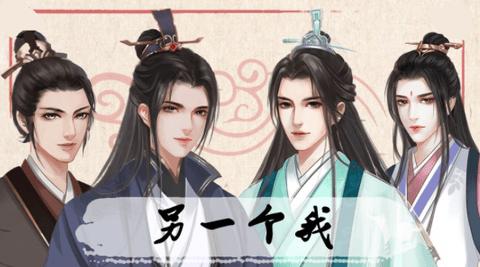 另一个我4无家乞儿完整版