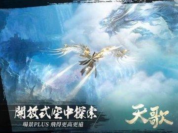 代号天歌2022最新版截图1