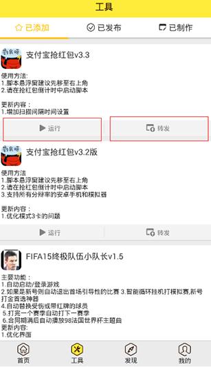 游戏蜂窝破解版
