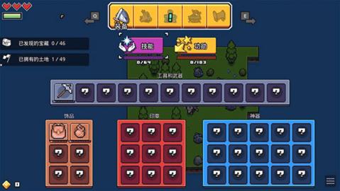 浮岛冒险免费版