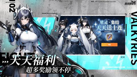 战火使命修改版截图3