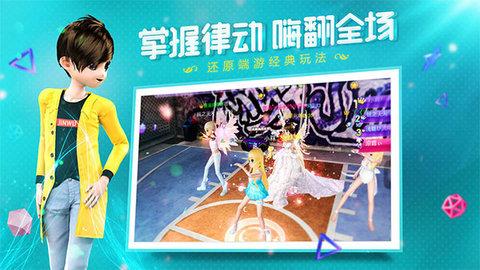 恋与恋练生正式版截图1