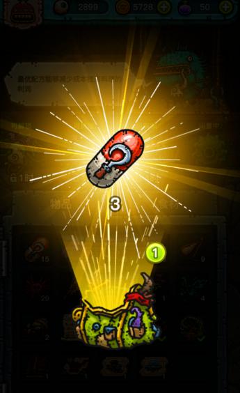 黑暗料理王安卓版