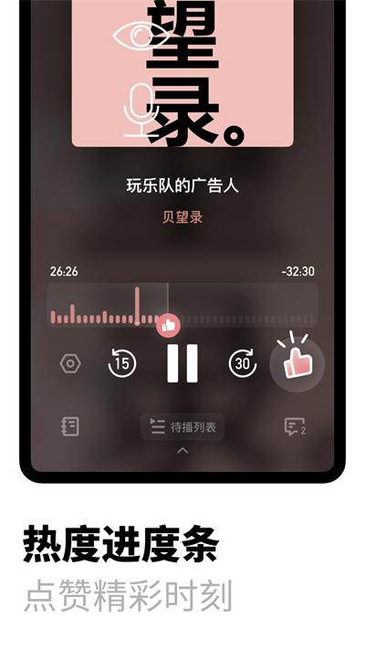 小宇宙截图3