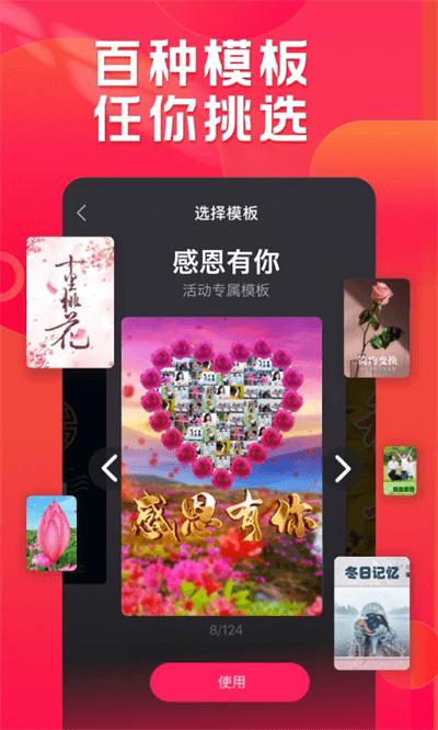 小年糕截图2