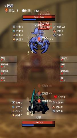 选技生存大乱斗游戏正式版截图0