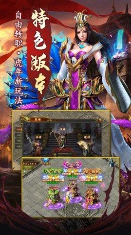 靓仔浑源大陆高爆版截图1