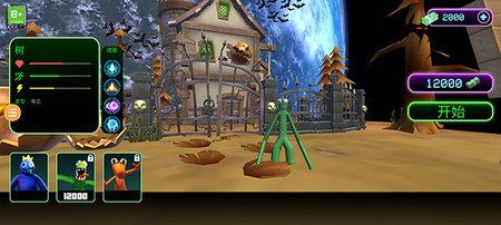 彩虹朋友钻石版