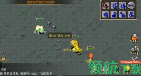 石器小豆丁游戏官方正版截图1