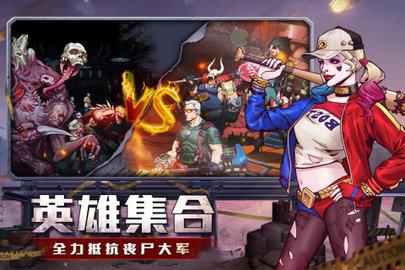 坍塌世界正式版截图3