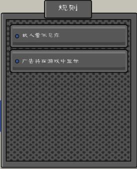 恐怖冰淇淋7作弊版