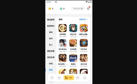 游乐元2023最新版