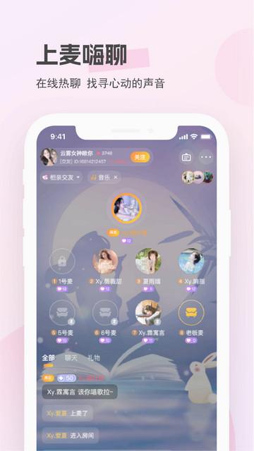 圈圈开黑安卓版