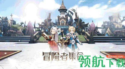 冒险家等等我官方版2021截图2