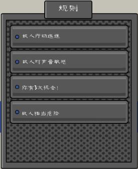 恐怖冰淇淋7作弊版
