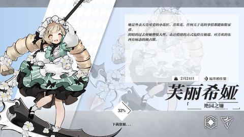 灵魂潮汐九游版