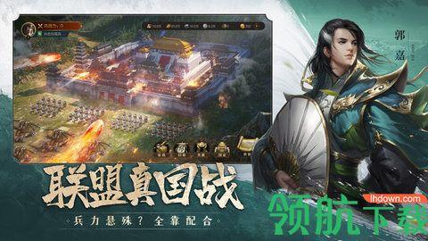 铁骑苍穹游戏官方正版截图3