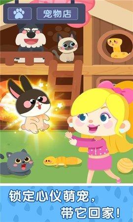 奇妙小镇嘉年华安卓版截图2