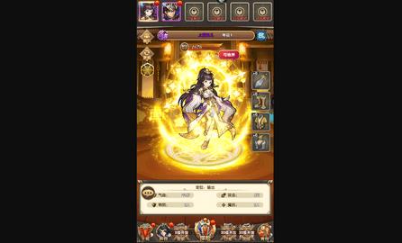 天天迷城安卓手机版