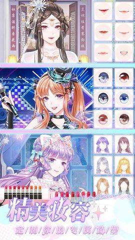 我老婆超美手游最新破解版截图1