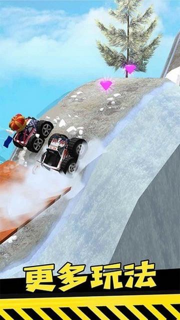 越野飞车免费版截图0