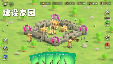 迷雾城堡内置菜单版截图1