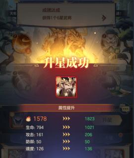 名将召唤师手游内测版