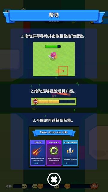 孤独的幸存者中文版截图0