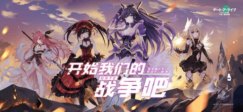 约战精灵再临免费版截图1